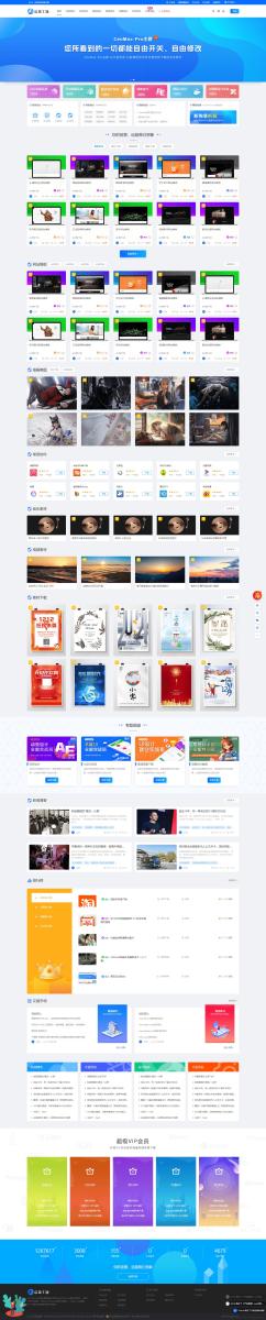 20260114115920176836316018191 (1).png WP 资源展示下载主题 CeoMax-Pro v7.6 开心版 主题模板 20260114115920176836316018191 (1).png WP 资源展示下载主题 CeoMax-Pro v7.6 开心版 主题模板