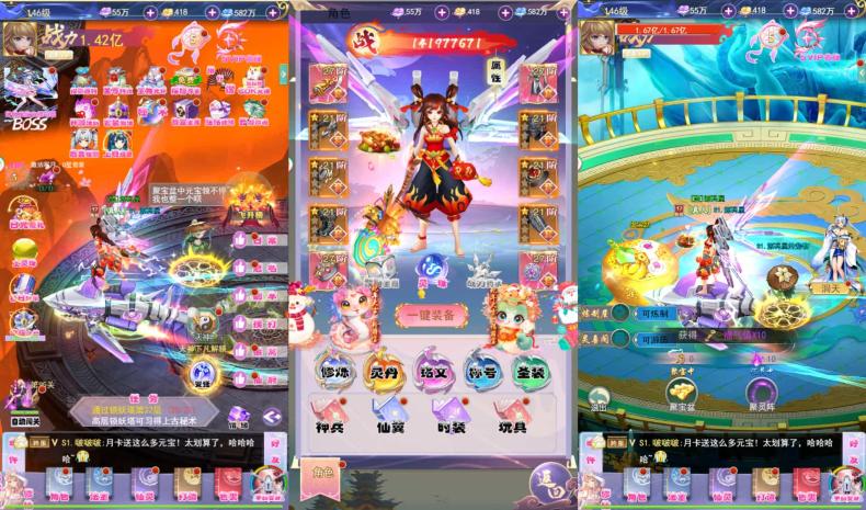 5-10.jpg 三网H5游戏【九州仙侠传2之云游九州平台币内购】最新整理单机一键即玩镜像端+Linux手工服务端+简易安卓客户端+平台币后台+运营后台+详细搭建教程 游戏源码 三网H5游戏【九州仙侠传2之云游九州平台币内购】最新整理单机一键即玩镜像端+Linux手工服务端+简易安卓客户端+平台币后台+运营后台+详细搭建教程 游戏源码