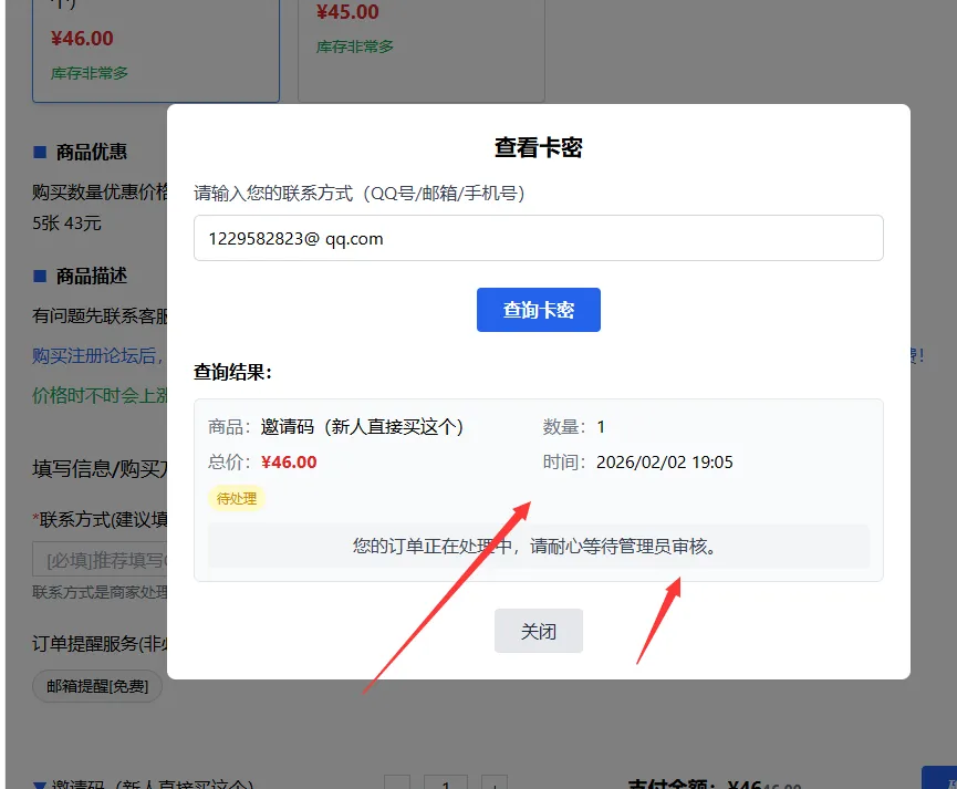193850who81h25l5lm251n.webp 2026全新个人发卡网 可以上传自己收款码.不需要支付接口 网站源码 2026全新个人发卡网 可以上传自己收款码.不需要支付接口 网站源码