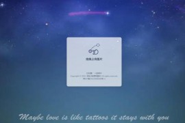 新度图床源码存储是本地的