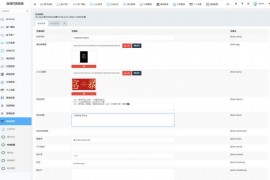 2021九月最新视频打赏系统/多套模板/界面非常漂亮/站长亲测