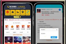 红包封面发货平台卡密系统 全新红包封面平台可搭建分站独立后台的源码