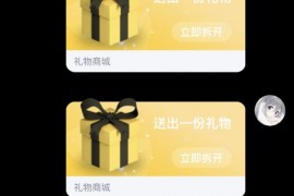 氧化氢工具箱Ver1.8最新源码