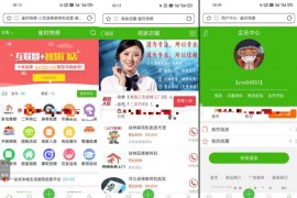 价值6000的信息分类系统源码