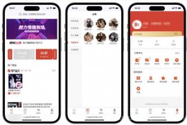 成人情趣商城系统源码02