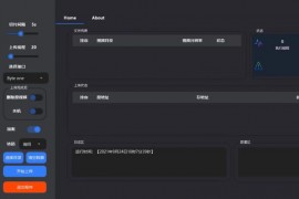 最新影视切片源码，E语言源码 全套可运营已测试