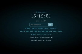 XyplayerX3.96正式版VIP视频二次智能影视解析系统