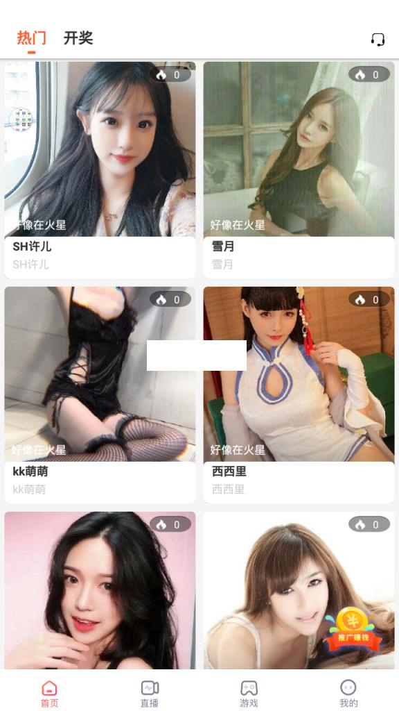 【两版本】最新更新版直播+菜作者分享源码带视频教程+6.3W团购新后台带游戏设置版本