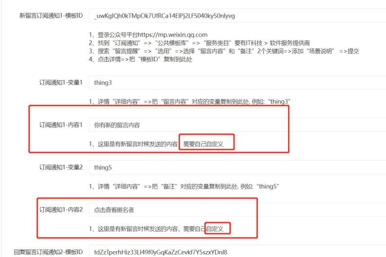 价值万元的真心话坦白局系统源码  第12张