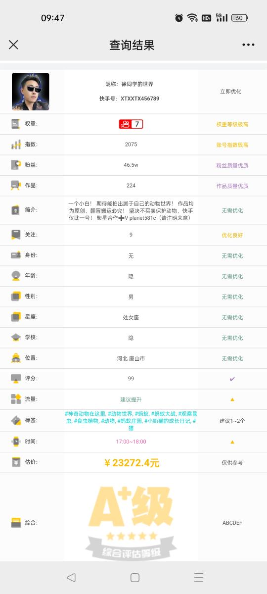 Screenshot_2023-03-30-09-47-01-72_e39d2c7de19156b0683cd93e8735f348.jpg Screenshot_2023-03-30-09-47-01-72_e39d2c7de19156b0683cd93e8735f348.jpg