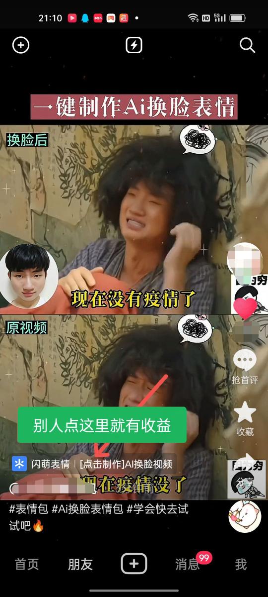 ee0a09a7309c403ebdef743f49229431.jpg ee0a09a7309c403ebdef743f49229431.jpg