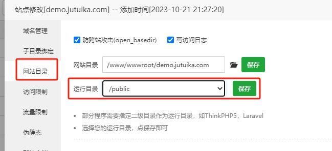 202310211697894937973107.jpg 202310211697894937973107.jpg