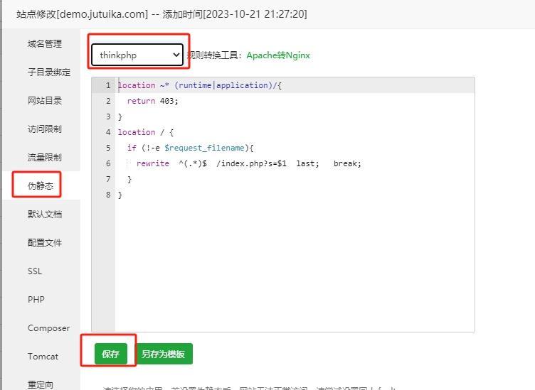 202310211697894937921136.jpg 202310211697894937921136.jpg