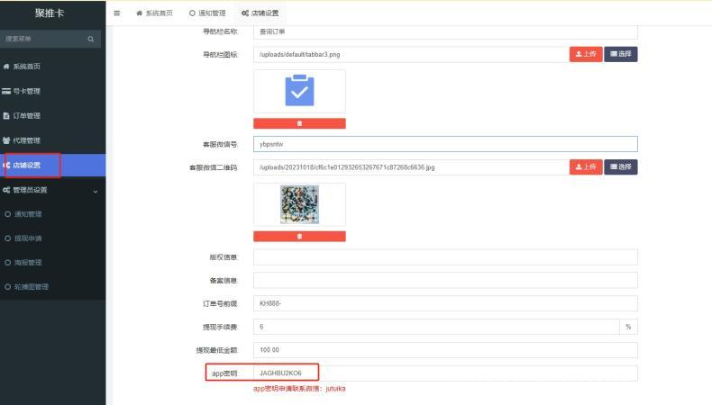 202310211697895233360446.jpg 202310211697895233360446.jpg