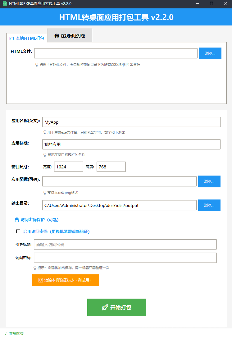 快递寄件小程序源码 小程序源码