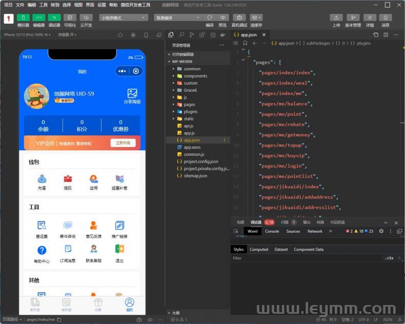 快递寄件小程序源码 小程序源码