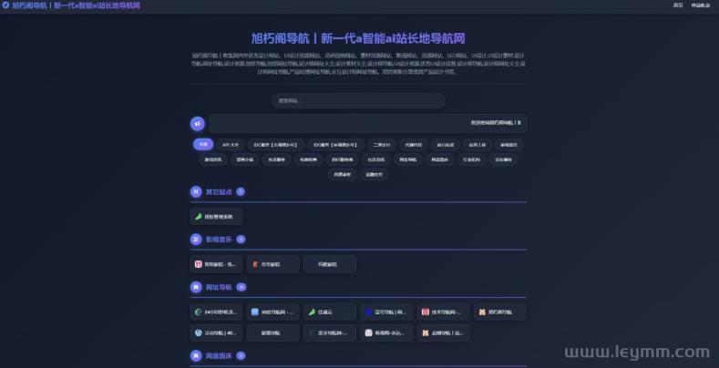 唯导航v1.0.0开源版源码