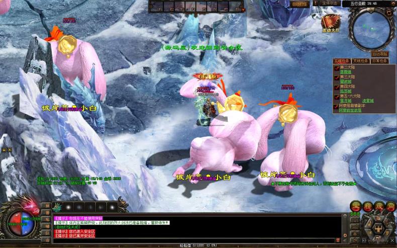 3-24.jpg 星河引擎传世端游【彼岸花专属六大陆剧情版】最新整理Win系服务端+彩虹登陆器+客户端+详细搭建教程 游戏源码 星河引擎传世端游【彼岸花专属六大陆剧情版】最新整理Win系服务端+彩虹登陆器+客户端+详细搭建教程 游戏源码