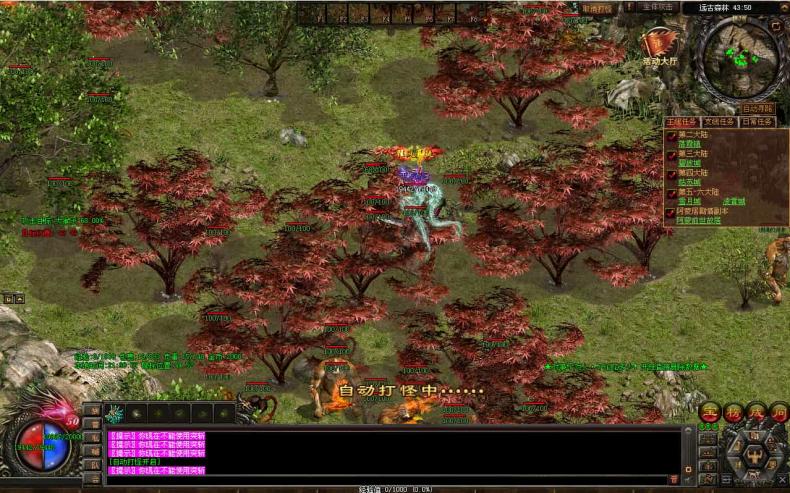 4-23.jpg 星河引擎传世端游【彼岸花专属六大陆剧情版】最新整理Win系服务端+彩虹登陆器+客户端+详细搭建教程 游戏源码 星河引擎传世端游【彼岸花专属六大陆剧情版】最新整理Win系服务端+彩虹登陆器+客户端+详细搭建教程 游戏源码