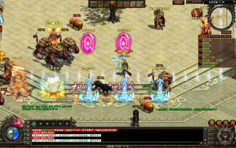 6-19.jpg 星河引擎传世端游【彼岸花专属六大陆剧情版】最新整理Win系服务端+彩虹登陆器+客户端+详细搭建教程 游戏源码 星河引擎传世端游【彼岸花专属六大陆剧情版】最新整理Win系服务端+彩虹登陆器+客户端+详细搭建教程 游戏源码