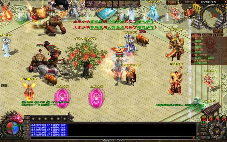 7-11.jpg 星河引擎传世端游【彼岸花专属六大陆剧情版】最新整理Win系服务端+彩虹登陆器+客户端+详细搭建教程 游戏源码 星河引擎传世端游【彼岸花专属六大陆剧情版】最新整理Win系服务端+彩虹登陆器+客户端+详细搭建教程 游戏源码