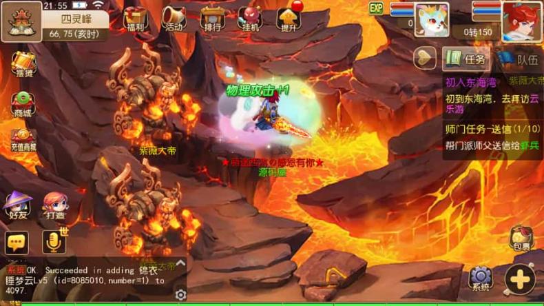 MT3换皮MH【萌途西游挂机尊享版】最新整理单机一键即玩镜像端+Linux手工服务端+安卓苹果双端+GM后台+详细搭建教程+全套源码