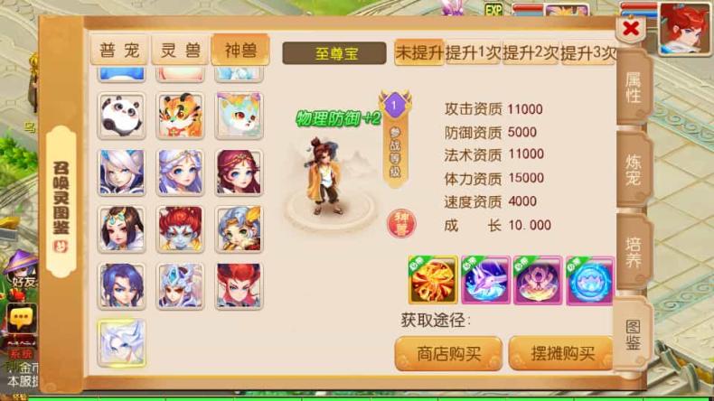 MT3换皮MH【萌途西游挂机尊享版】最新整理单机一键即玩镜像端+Linux手工服务端+安卓苹果双端+GM后台+详细搭建教程+全套源码 游戏源码