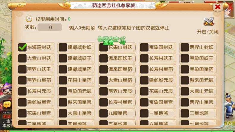 MT3换皮MH【萌途西游挂机尊享版】最新整理单机一键即玩镜像端+Linux手工服务端+安卓苹果双端+GM后台+详细搭建教程+全套源码 游戏源码