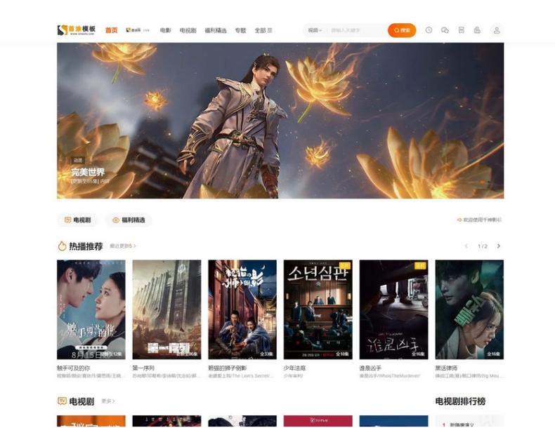 1-28.png 首涂第二十八套_新版海螺M3多功能苹果CMSv10自适应全屏高端模板 影视小说 1-28.png 首涂第二十八套_新版海螺M3多功能苹果CMSv10自适应全屏高端模板 影视小说