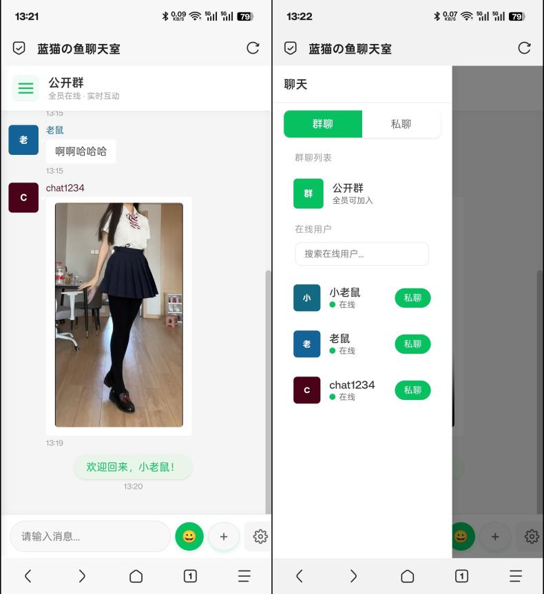 adc1a3e122.png PHP实时消息聊天室源码 PHP+WebSocket 网站源码