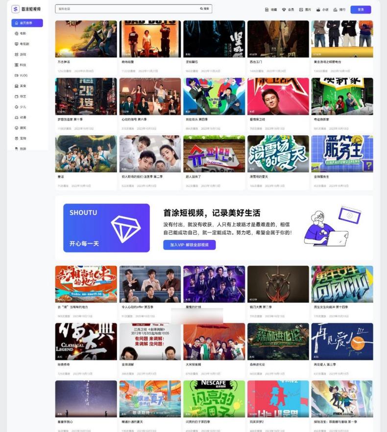 202601161768557974448333.png 首途第33套清新简约卡片风格蓝紫渐变色短视频模板 影视小说