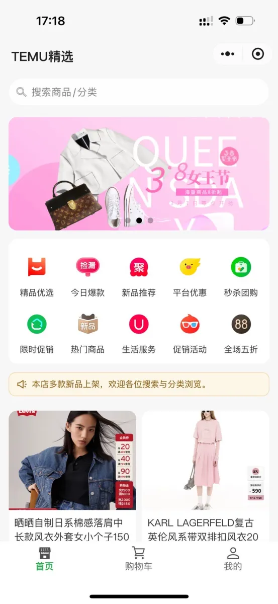 195527j55i8i8l7vauhly4.png 商城首页小程序源码,基于H5小程序Uniapp开发,可商用 小程序源码 商城首页小程序源码,基于H5小程序Uniapp开发,可商用 小程序源码