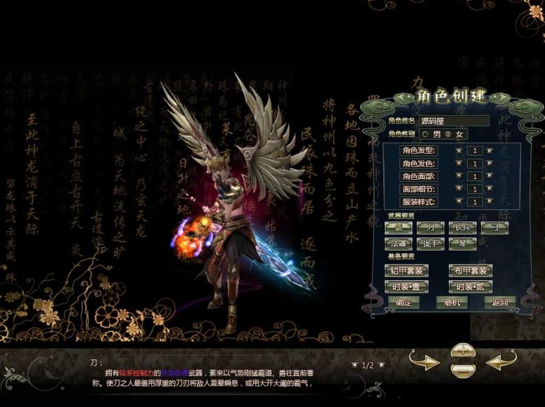3D魔幻神话端游【龙OL之梦龙元神版】最新整理Win系服务端+网页注册+GM工具+GM命令+PC客户端+详细搭建教程+视频教程 游戏源码