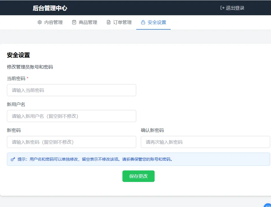 212225spagcq6ygb27o6sz.webp 2026随心个人发卡网V2.0修复版 用上传自己收款码.不需要支付接口.自动发卡密 网站源码 2026随心个人发卡网V2.0修复版 用上传自己收款码.不需要支付接口.自动发卡密 网站源码