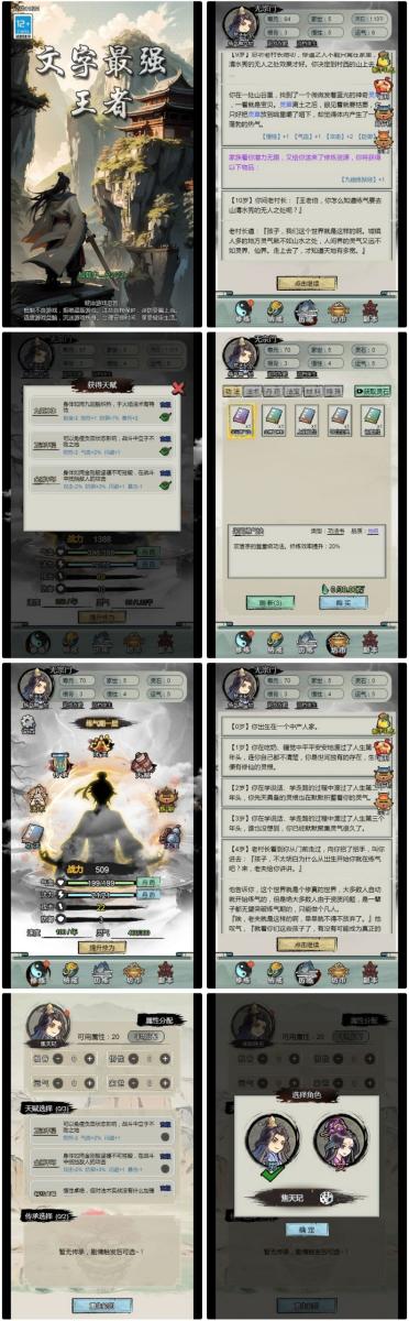 1-40-scaled.png 三网互通文字修仙最强王者 H5 服务端 WIN+Linux 手工端 + 完整教程 游戏源码 1-40-scaled.png 三网互通文字修仙最强王者 H5 服务端 WIN+Linux 手工端 + 完整教程 游戏源码