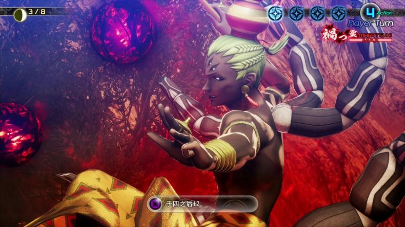 真女神转生5：复仇-中文版 游戏源码