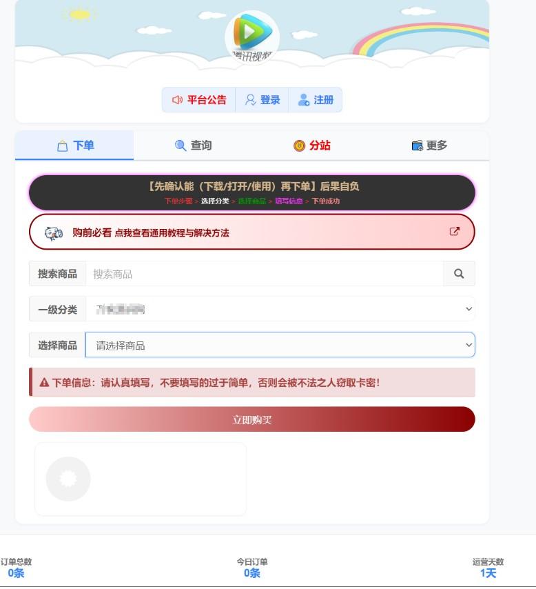 3a659bf407.png 小杰云商城系统源码 完整版 全开源 网站源码 小杰云商城系统源码 完整版 全开源 网站源码