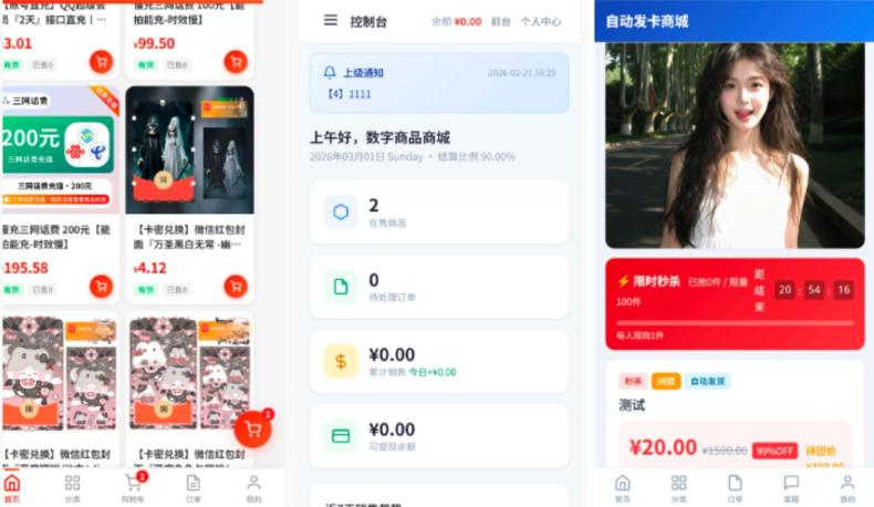 318d3f4527.png 东方云权通支持高并发中小企业级商城系统源码 全开源 网站源码 东方云权通支持高并发中小企业级商城系统源码 全开源 网站源码