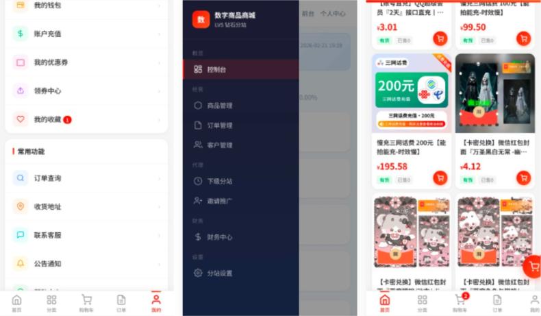 318d3f4877.png 东方云权通支持高并发中小企业级商城系统源码 全开源 网站源码 东方云权通支持高并发中小企业级商城系统源码 全开源 网站源码