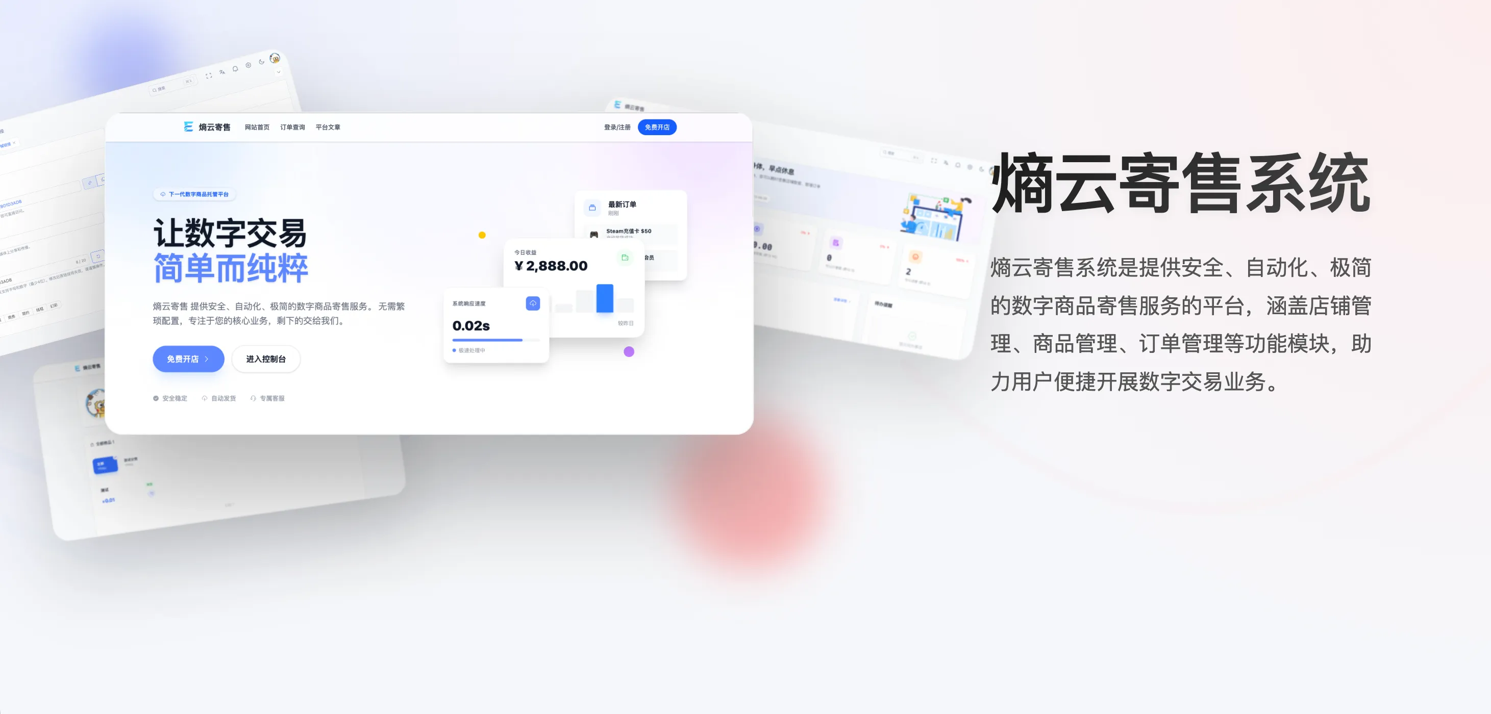 042247vui4uvvv1z11vscq.webp 熵云多商户企业发卡系统v1.0.9 网站源码 042247vui4uvvv1z11vscq.webp 熵云多商户企业发卡系统v1.0.9 网站源码