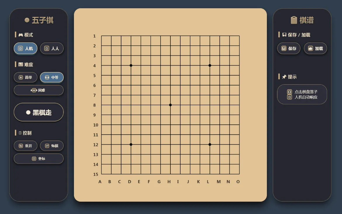 214550hq6bztb2bppar6bl.webp 五子棋专业版2.4 - 网页版源码  其他资源