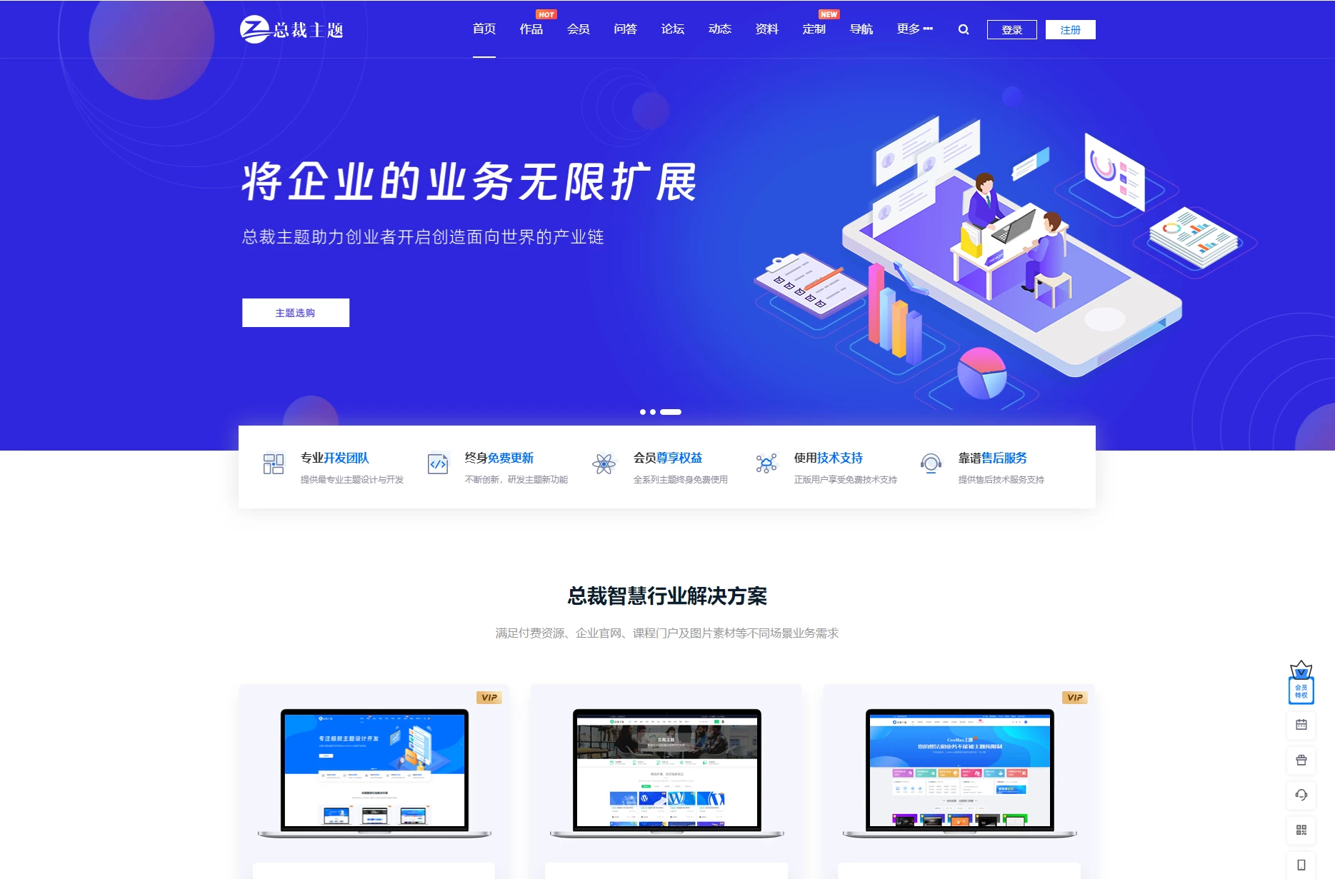 WordPress资源产品展示类主题 官网主题 CeoNova-Pro v4.4