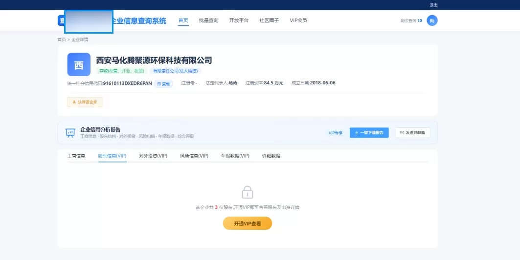 003640vf8qnrze8pabstm6.webp 企业查询系统源码 网站源码 企业查询系统源码 网站源码