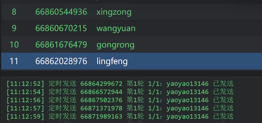 Telegram账号管理批量注册频道机器人生成群聊群发助手